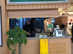 -兵哥豌豆面(欧亚卖场店)