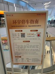 点击看大图 -meland亲子乐园(珠海环宇城店)