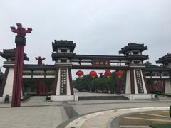 -西安汉城湖景区