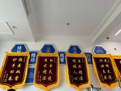 -名医堂永康中医·推拿正骨·针灸·艾灸