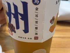 -西部马华清真兰州牛肉面·烧烤夜市(三里河店)