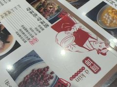 -阿坤传统手工小吃(杨家坪店)