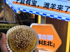 -丝路传奇·中国拉面航母店(北医三院店)