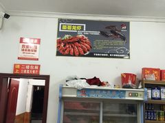 -菜哥龙虾•九江菜(七中店)
