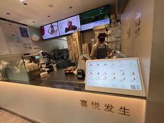 -喜茶(广州五羊邨店)