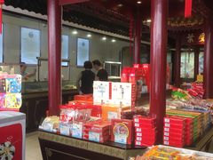 门面-叶受和(观前街店)