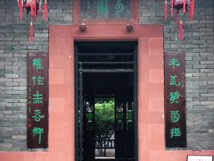 -东莞市可园博物馆