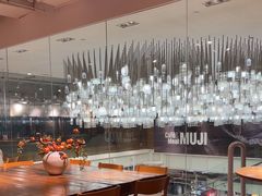 -无印良品餐堂 MUJI Diner(成都太古里店)