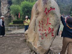 -大连冰峪旅游度假区