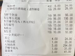 -幸运牛汕头小黄牛牛肉火锅(梅林店)
