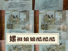 -凤凰沟景区