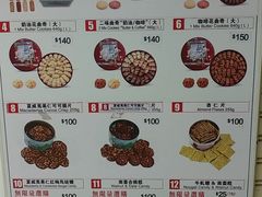 -珍妮曲奇聪明小熊(上环店)