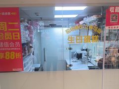 -味多美蛋糕(双安店)