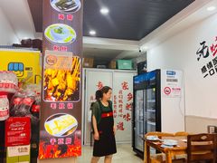 -王記哈尔滨烧烤