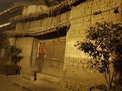 -巍山古城