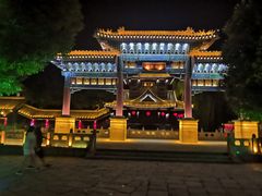 -台儿庄古城
