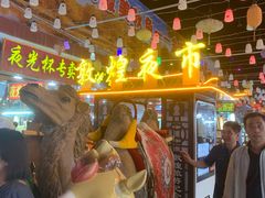 -沙州食驿·非遗小吃夜市