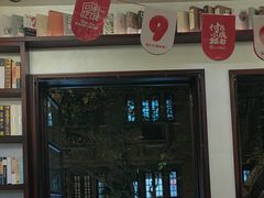 -付小姐在成都(中山公园店)