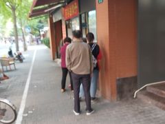 -阿婆油墩子(五里桥路188弄小区店)