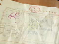 -上海市东方医院(总院)