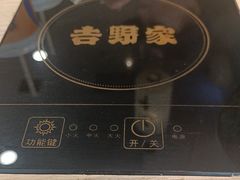 -吉野家(长青店)