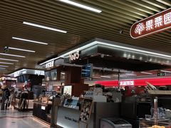 -万达广场(宝山店)