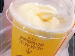 -麦当劳(山大路店)