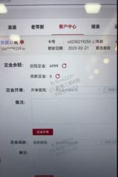 点击看大图 -深圳艺星医疗美容医院