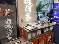 -海味当家·蒸锅海鲜(中山广场创始店)