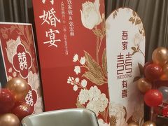 -环球港凯悦 · 享悦中餐厅