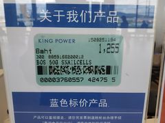 -王权免税店(普吉市区店)