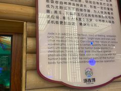 -汤连得温泉馆(宝山店)