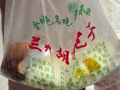 -胡家包子·清真(大众巷店)