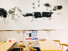 -羊骨诞生记(凤凰社区店)