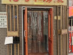 门面-19号私房菜(云南路店)