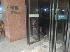 -蜀水别园(青杠树店)