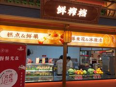 -老山东·山东菜(鲁菜名店)