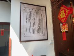 -董府·古宅餐厅