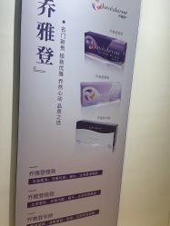 -北京米扬丽格医疗美容·联合丽格鼻整形中心