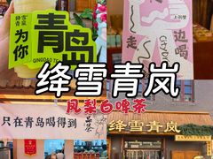 -劈柴院