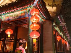 -白家大院·王府宫廷菜(苏州街店)