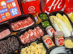 -海底捞火锅(金融街万达店)