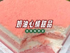 -麦森创意蛋糕(新模范马路地铁站店)