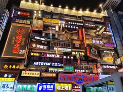 -黄兴南路步行商业街