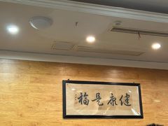 -老来福·非遗酸汤兔(凯旋路店)