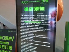 -涨巢·潮玩水疗局