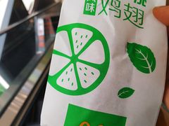 青柠白桃鸡翅-麦当劳(无锡滨湖万达店)