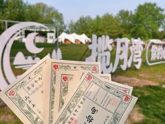 -河北省园博园