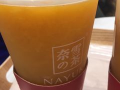 -奈雪的茶(市百一店)