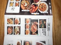 -原製原味(普陀山磐龙店)